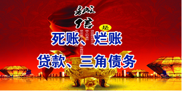 桐庐要债公司