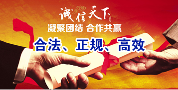 桐庐讨账公司